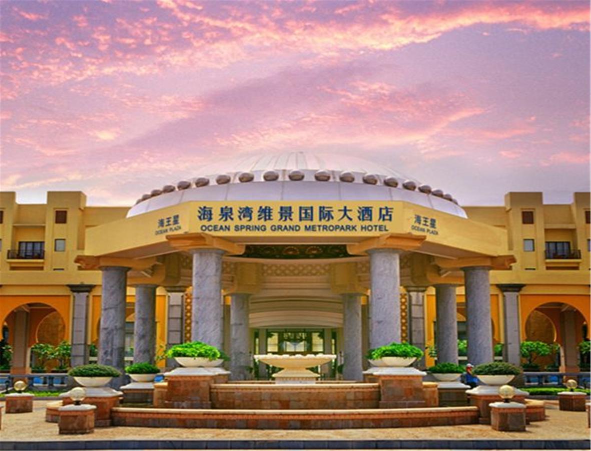 Ocean Spring Grand Metropark Hotel Zhuhai Luaran gambar
